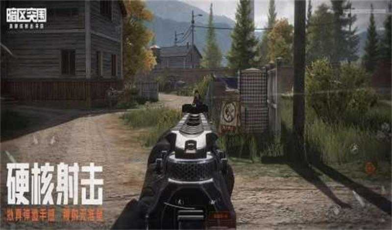 暗区突围透视挂永久免费