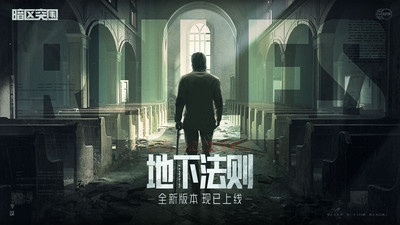 暗区突围画质助手免费