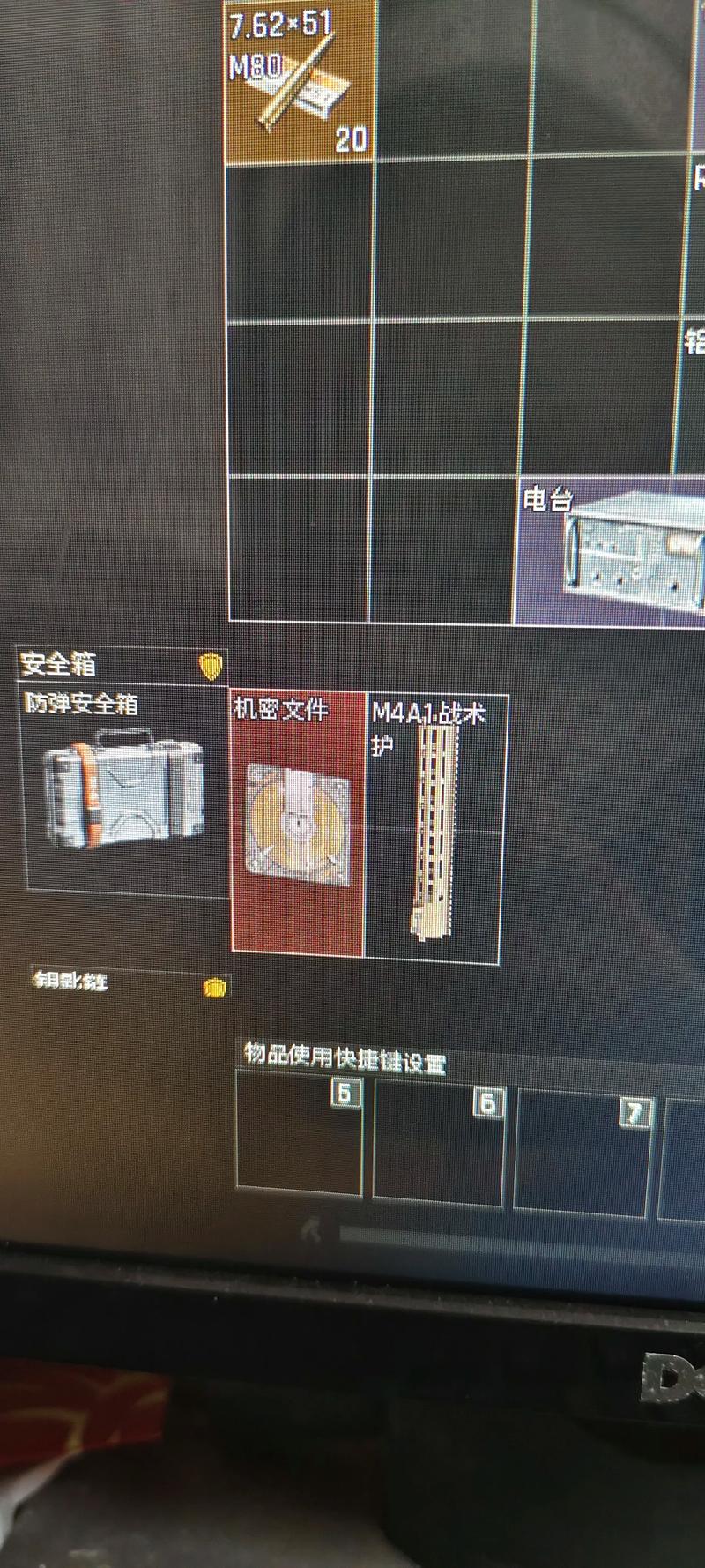 暗区突围免root直装下载教程_暗区突围智能优化工具_暗区突围画质助手免费