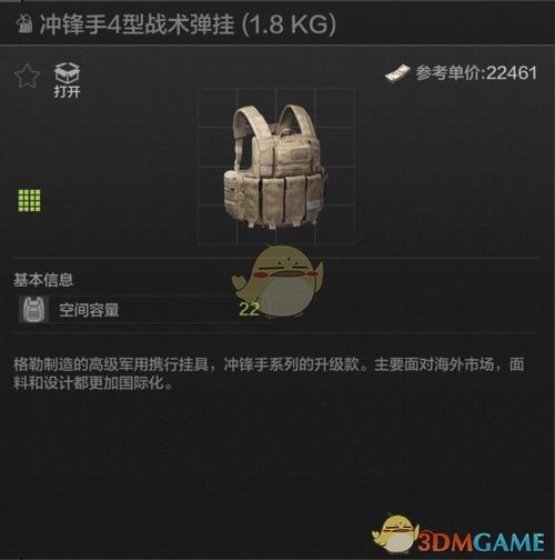 暗区突围碰到外挂怎么办-暗区突围碰到外挂怎么办 免费透视挂慎用