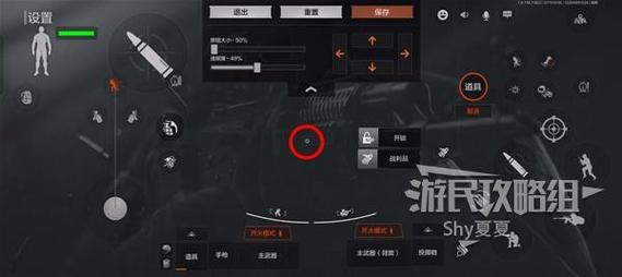 暗区突围免root直装下载教程-暗区突围120帧教程 免root直装设置攻略